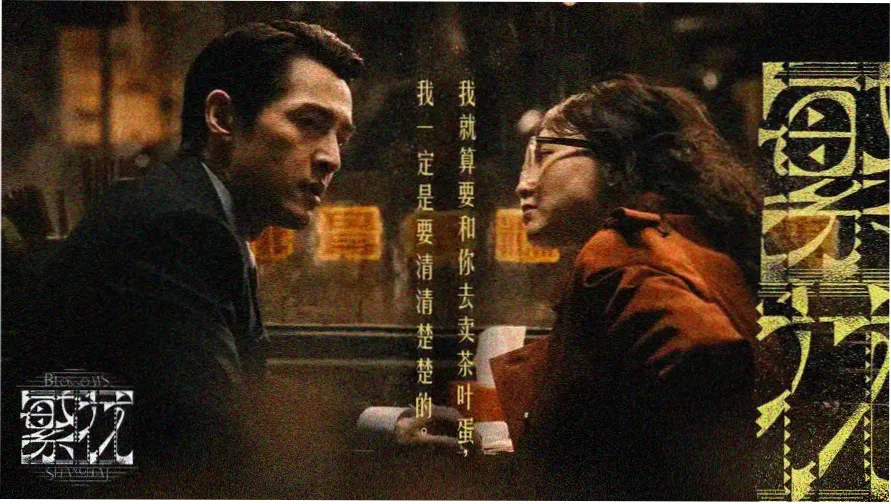 本季主推 天台告白的放学后